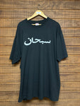 Supreme Arabic Logo Tee