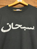 Supreme Arabic Logo Tee